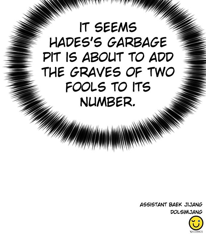 Seoul Station Druid Chap 187 - Next Chap 188