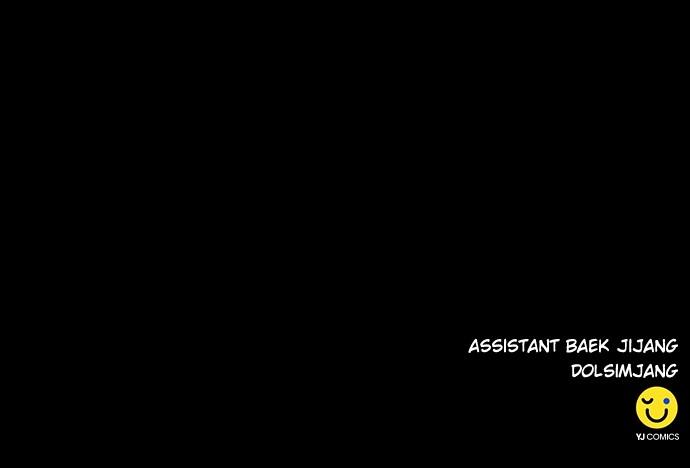 Seoul Station Druid Chap 189 - Next Chap 190