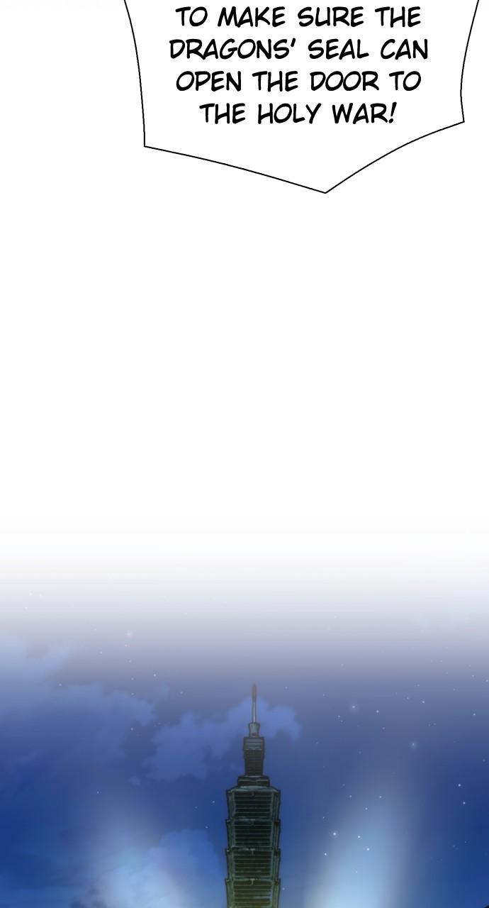 Seoul Station Druid Chap 195 - Next Chap 196