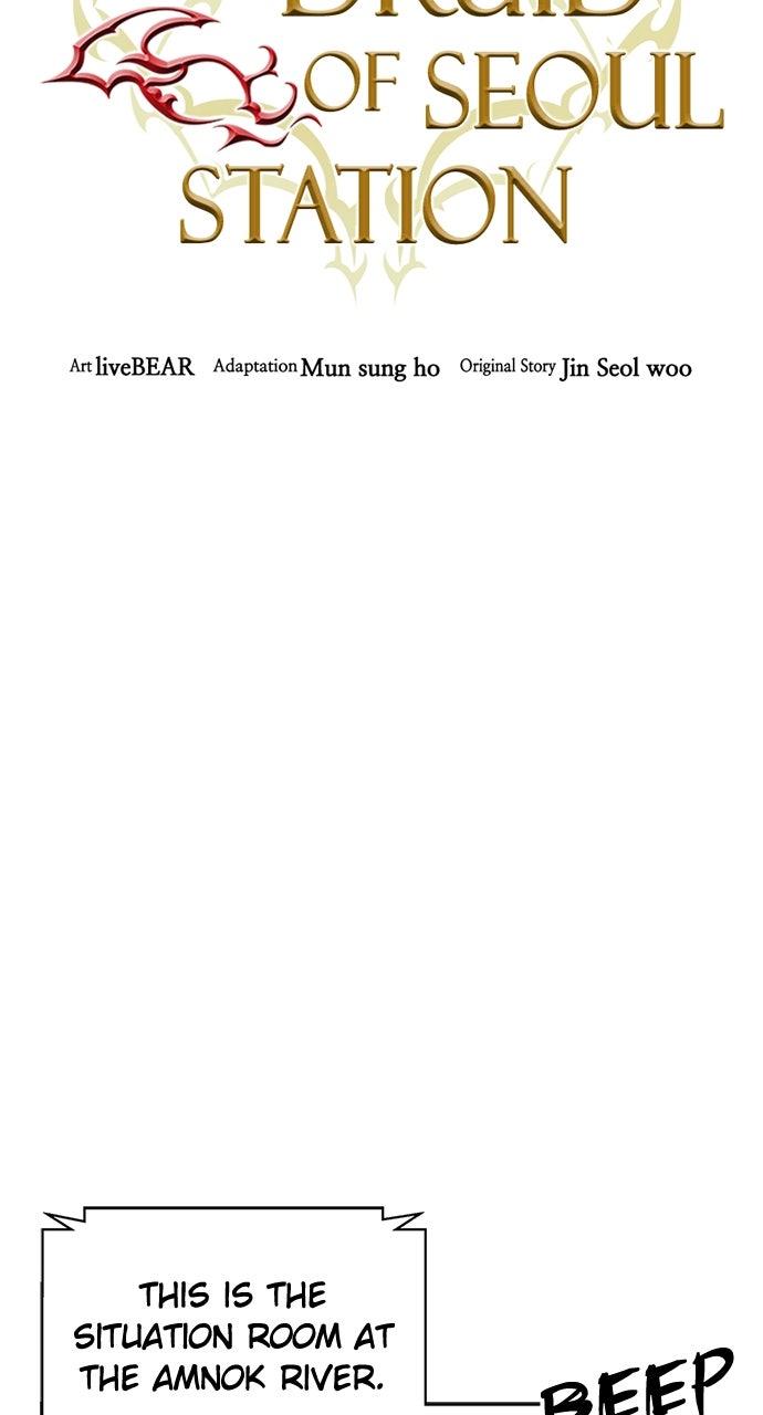 Seoul Station Druid Chap 190 - Next Chap 191