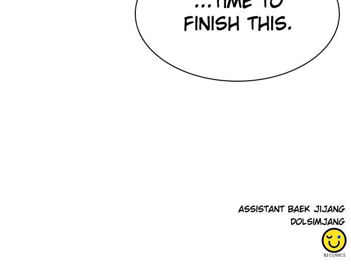Seoul Station Druid Chap 204 - Next Chap 205