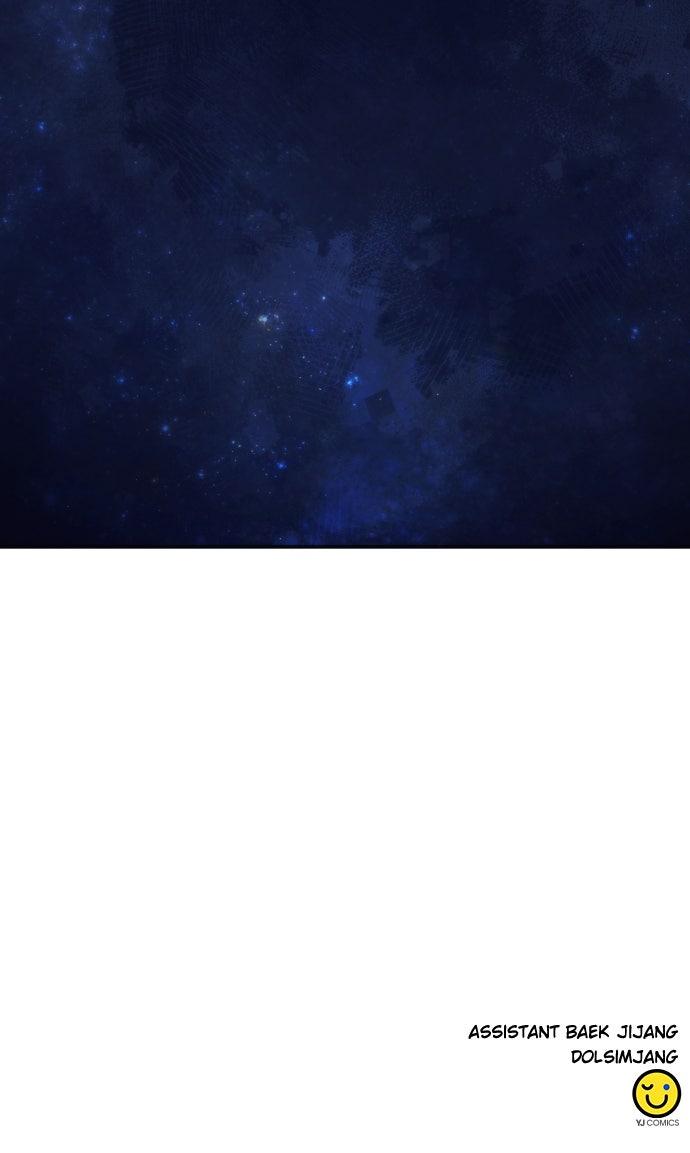 Seoul Station Druid Chap 206 - Next Chap 207