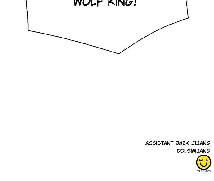Seoul Station Druid Chap 201 - Next Chap 202
