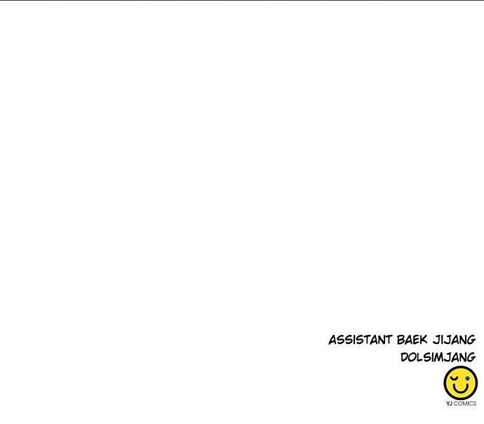 Seoul Station Druid Chap 203 - Next Chap 204