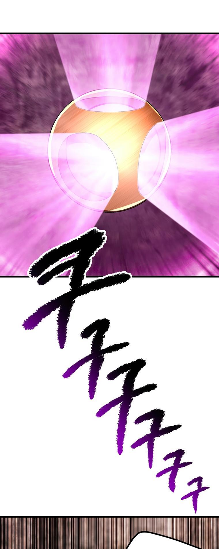Latna Saga: Survival of a Sword King Chap 167 - Next Chap 168