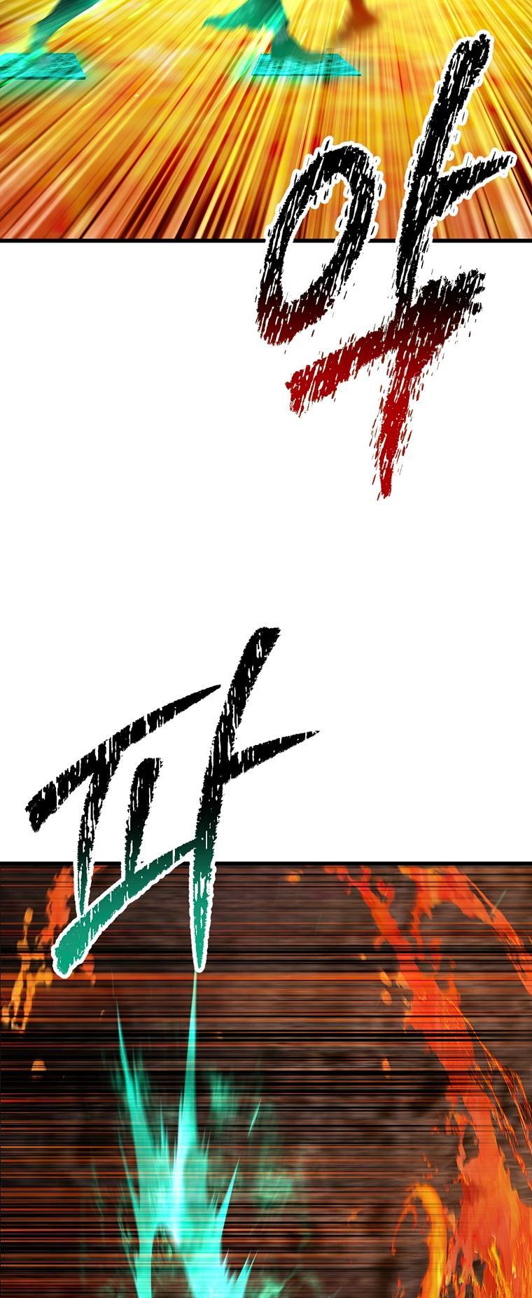 Latna Saga: Survival of a Sword King Chap 167 - Next Chap 168