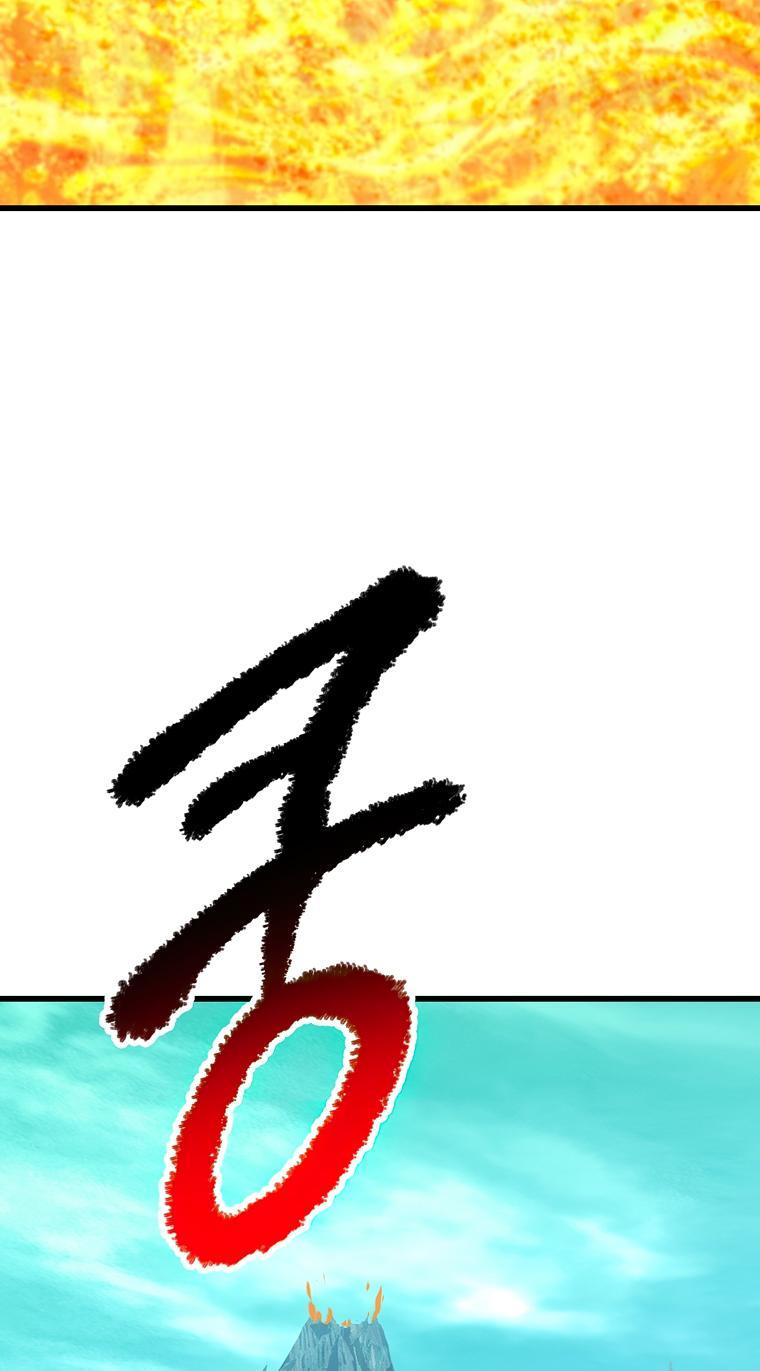 Latna Saga: Survival of a Sword King Chap 167 - Next Chap 168