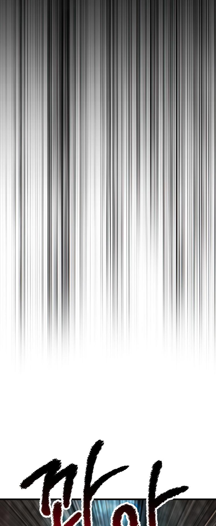 Latna Saga: Survival of a Sword King Chap 166 - Next Chap 167