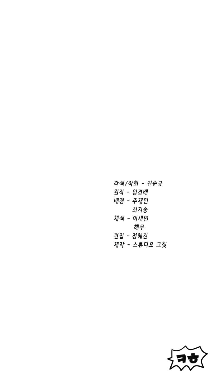 Latna Saga: Survival of a Sword King Chap 166 - Next Chap 167