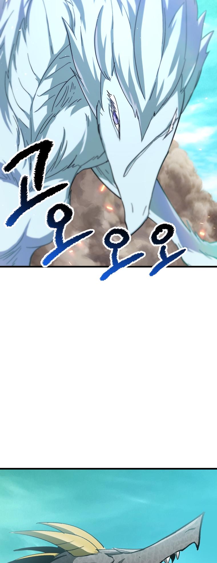 Latna Saga: Survival of a Sword King Chap 168 - Next Chap 169