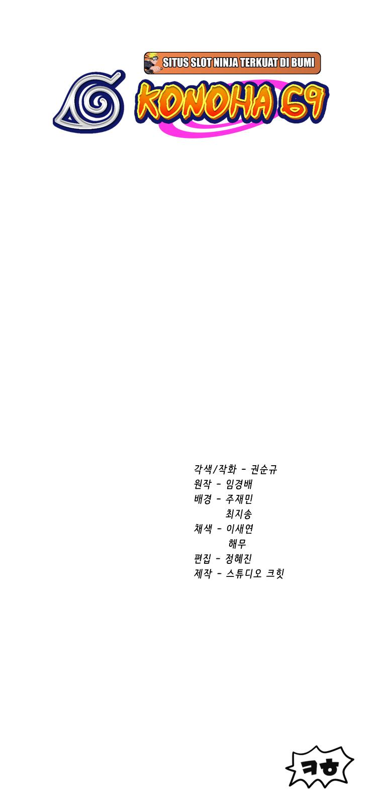 Latna Saga: Survival of a Sword King Chap 168 - Next Chap 169