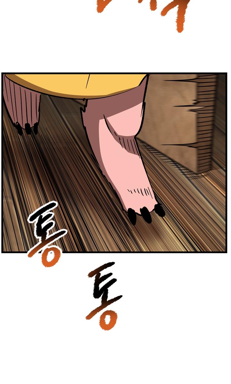 Latna Saga: Survival of a Sword King Chap 169 - Next Chap 170