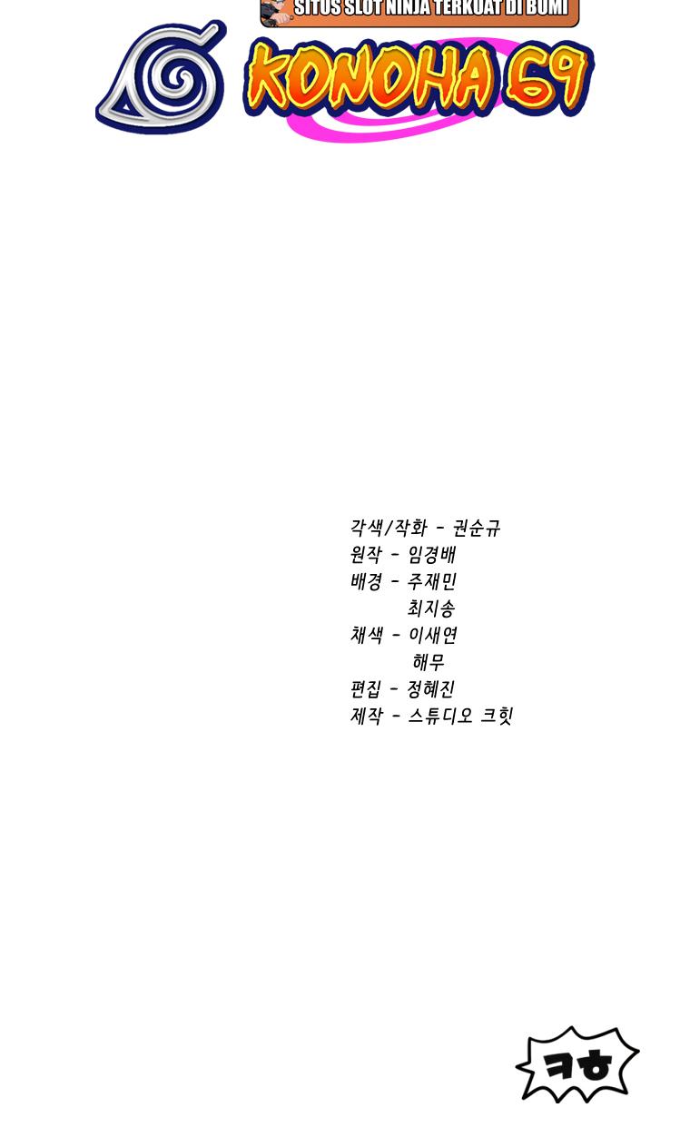 Latna Saga: Survival of a Sword King Chap 169 - Next Chap 170