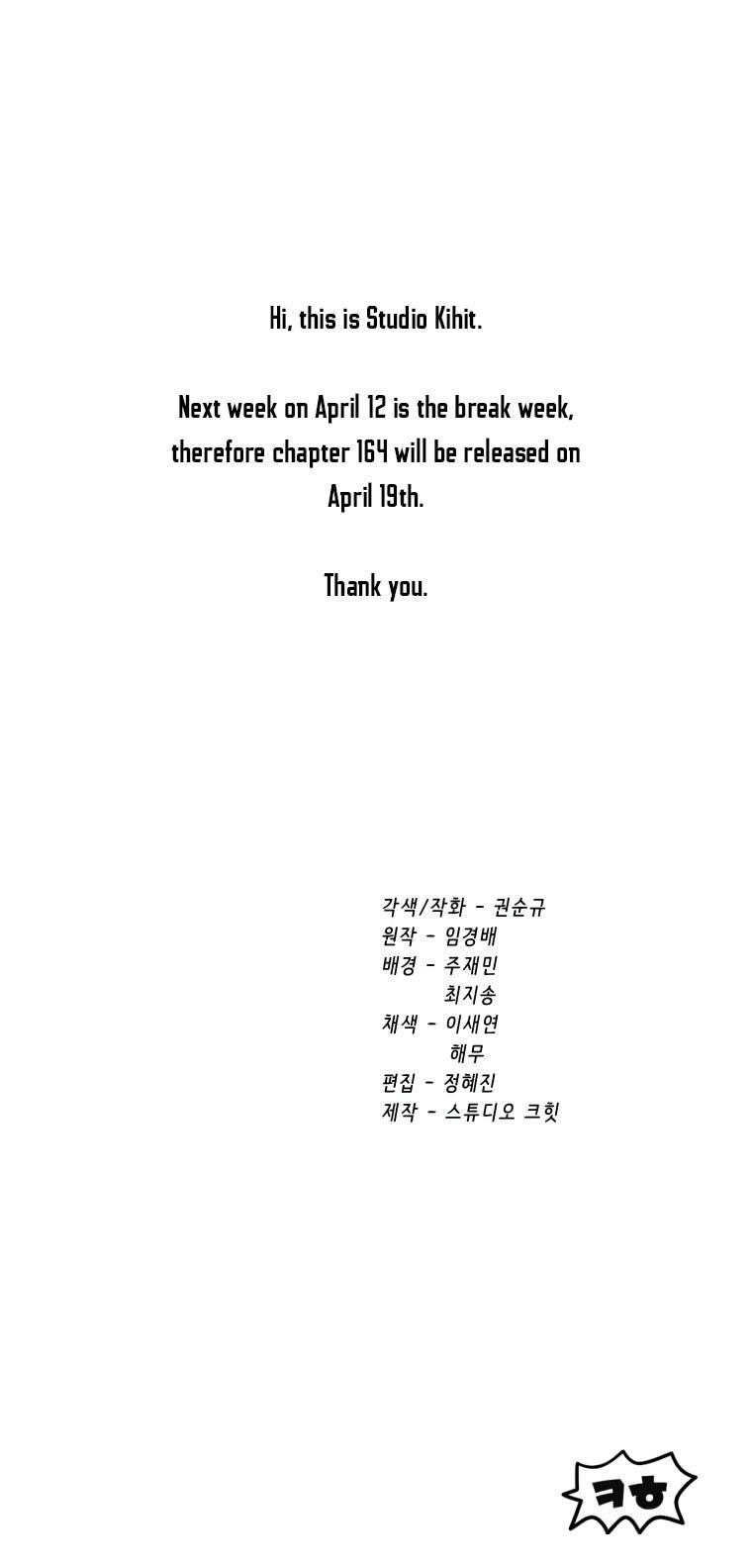 Latna Saga: Survival of a Sword King Chap 163 - Next Chap 164