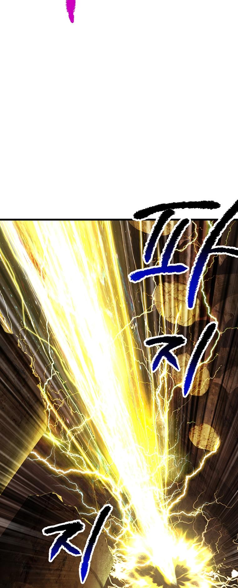 Latna Saga: Survival of a Sword King Chap 177 - Next Chap 178