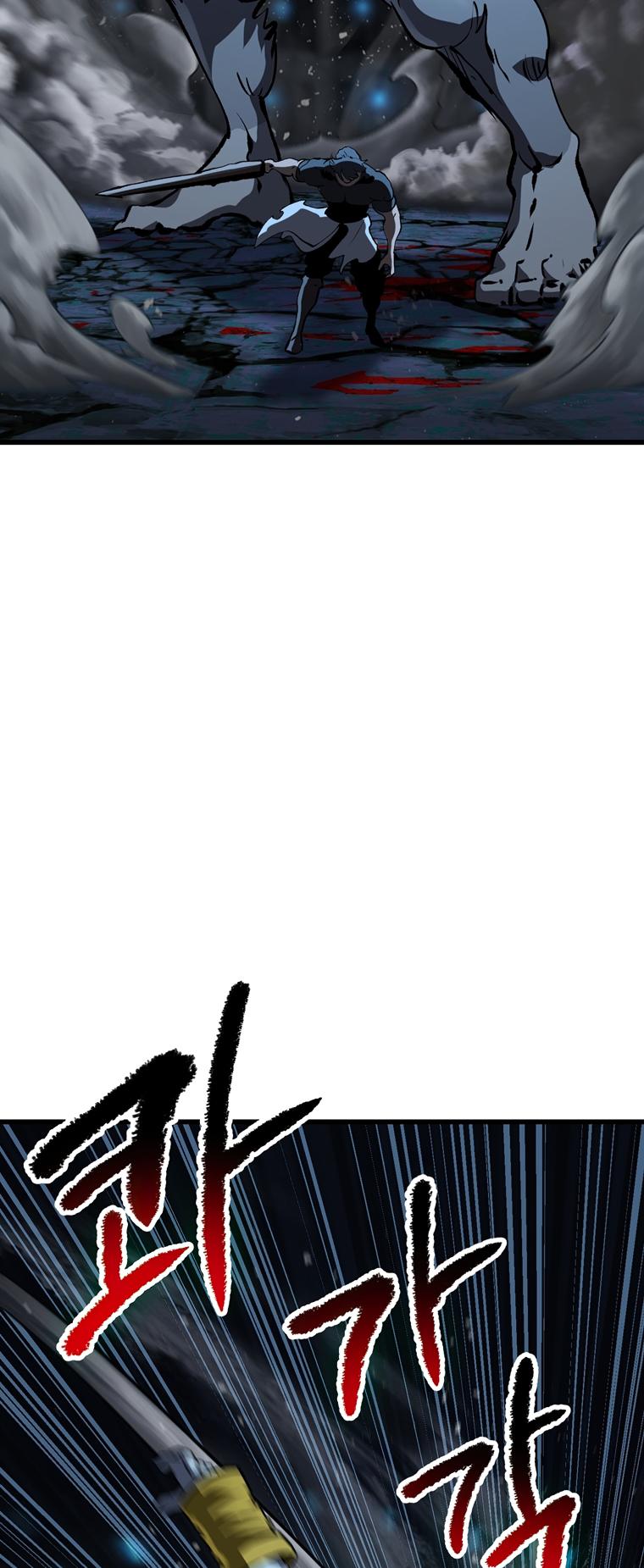 Latna Saga: Survival of a Sword King Chap 174 - Next Chap 175