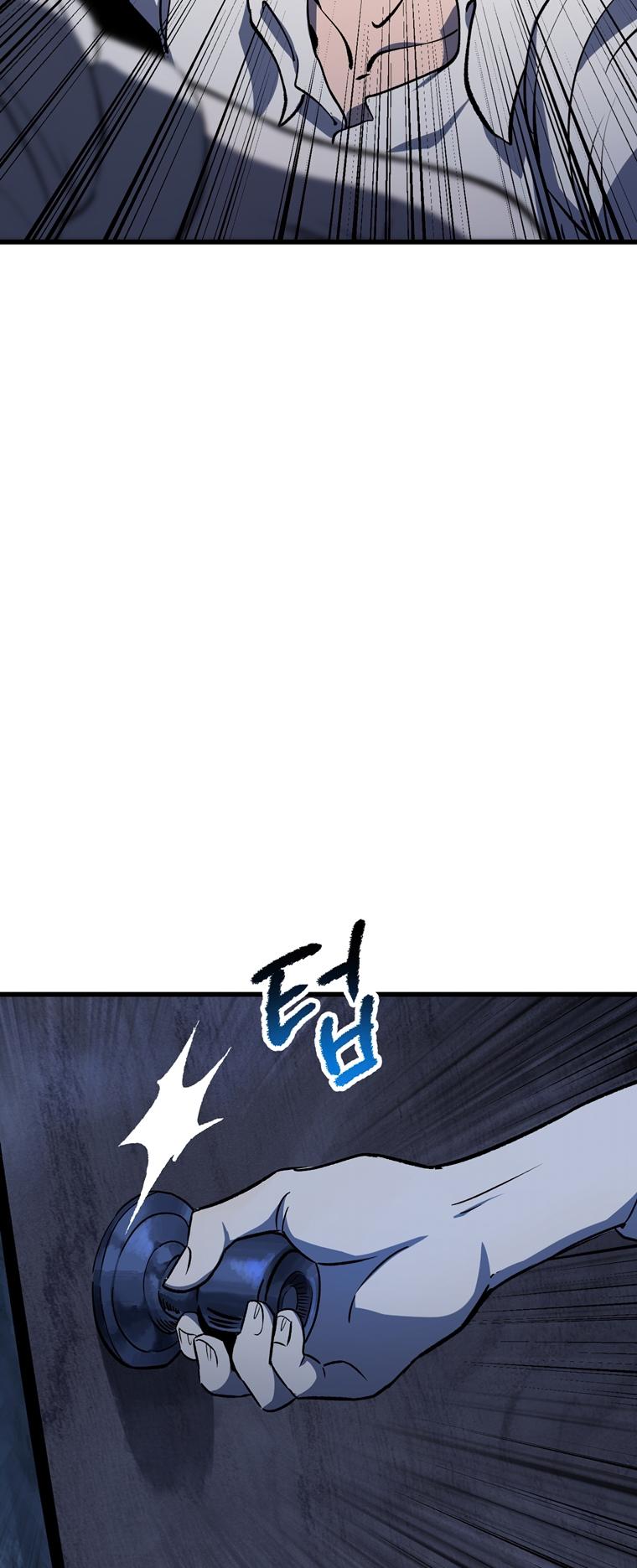 Latna Saga: Survival of a Sword King Chap 174 - Next Chap 175