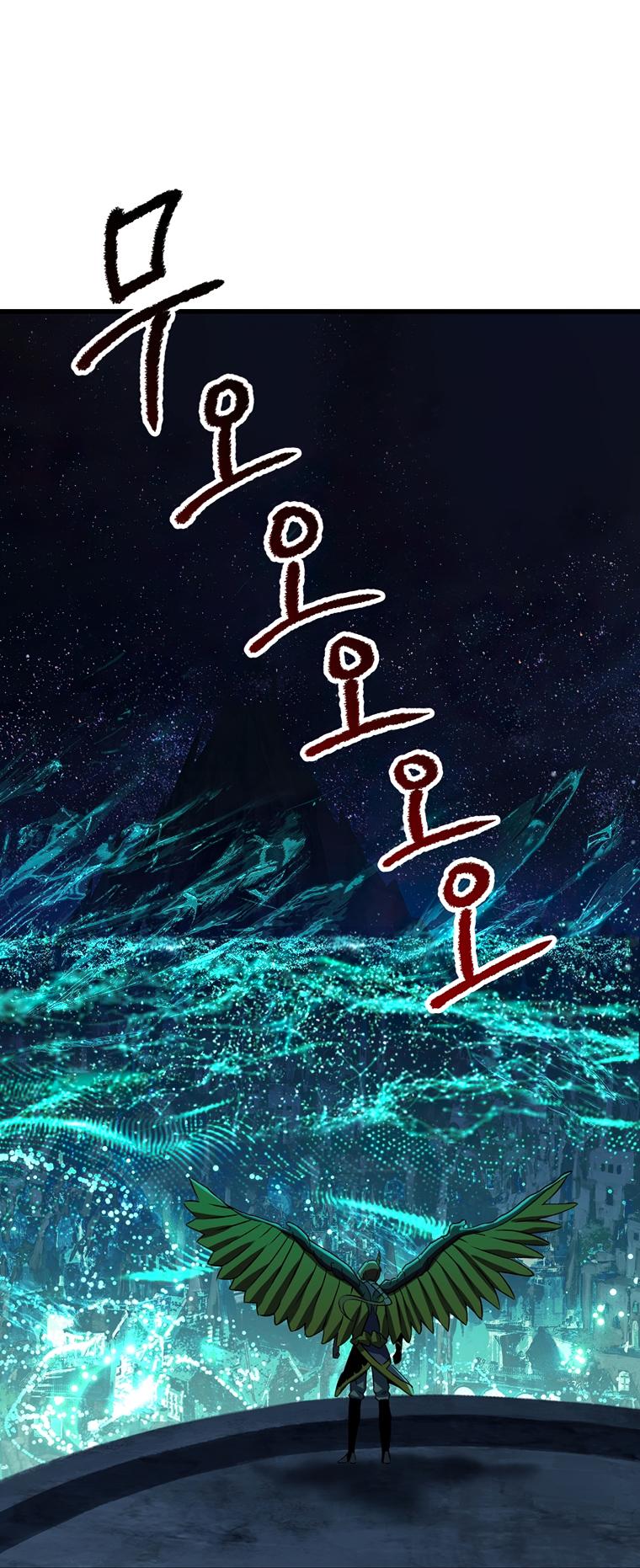 Latna Saga: Survival of a Sword King Chap 175 - Next Chap 176