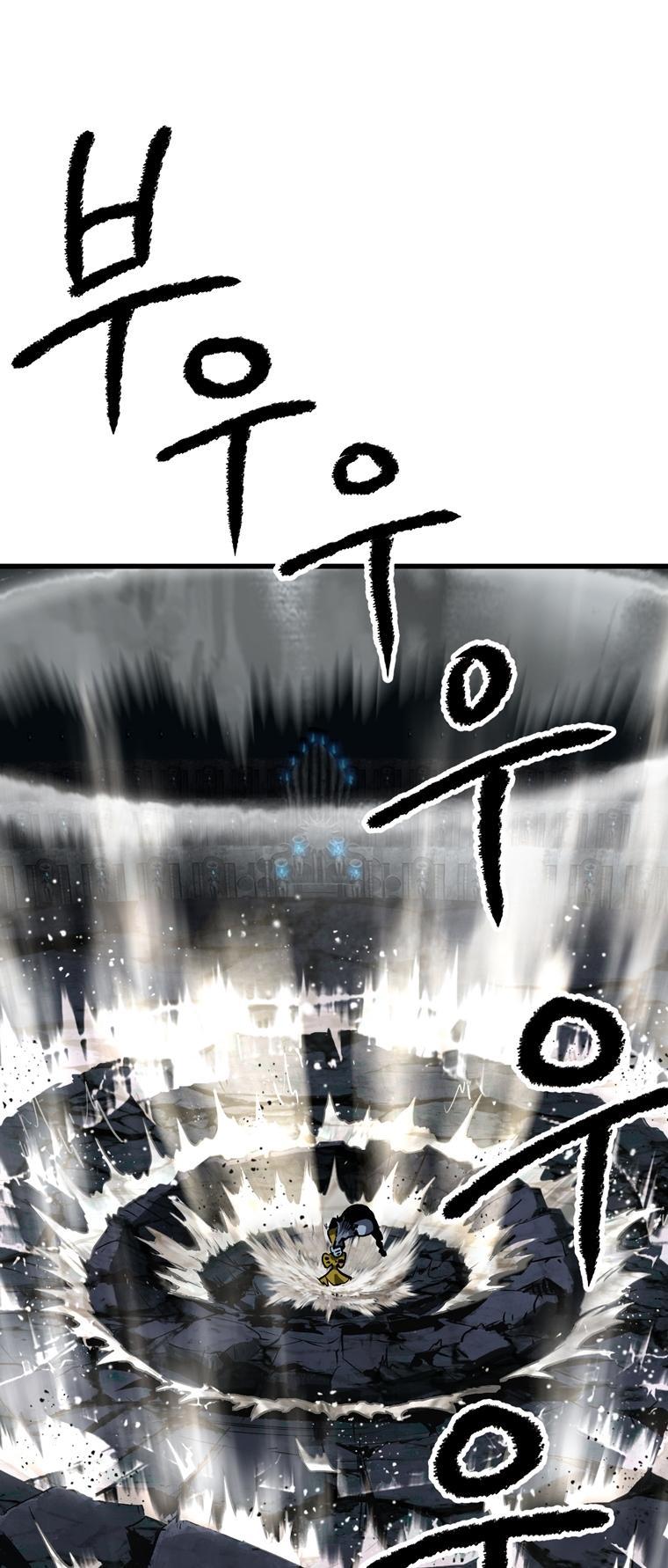 Latna Saga: Survival of a Sword King Chap 178 - Next Chap 179