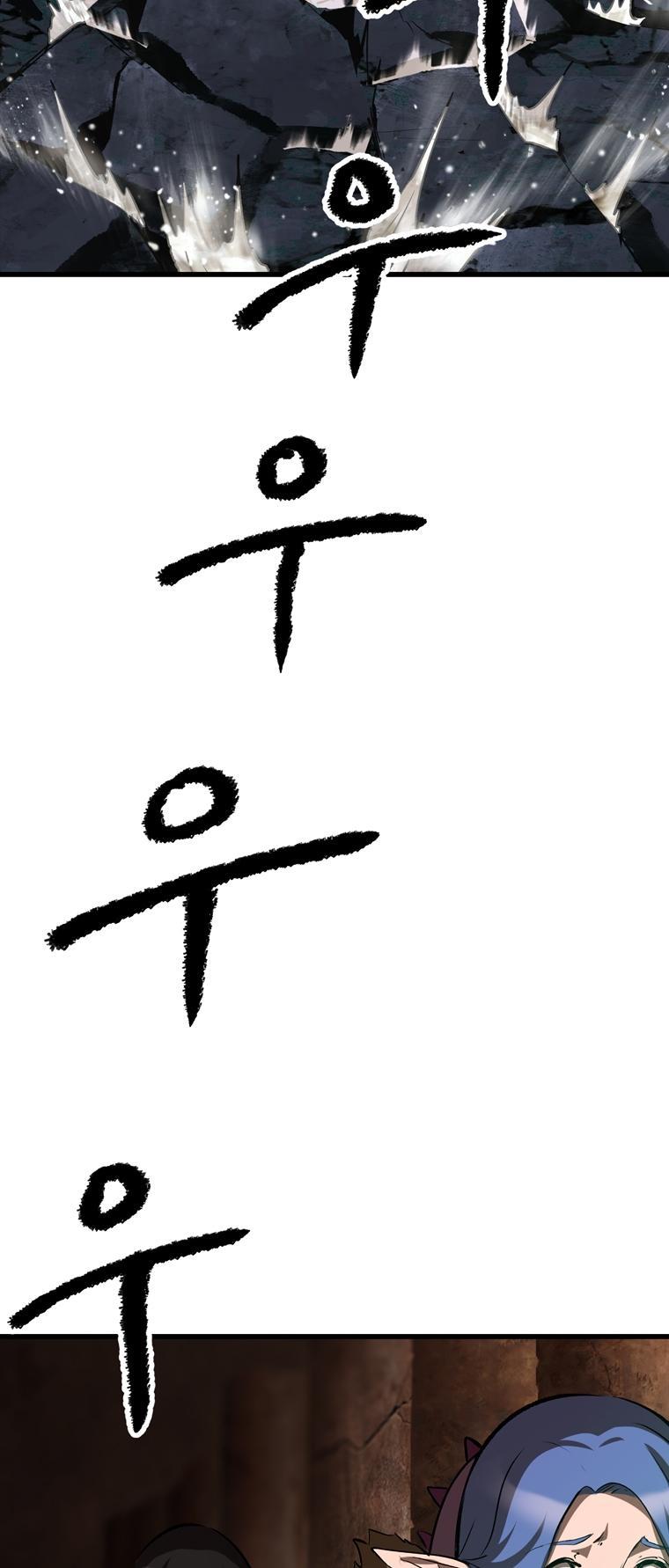 Latna Saga: Survival of a Sword King Chap 178 - Next Chap 179