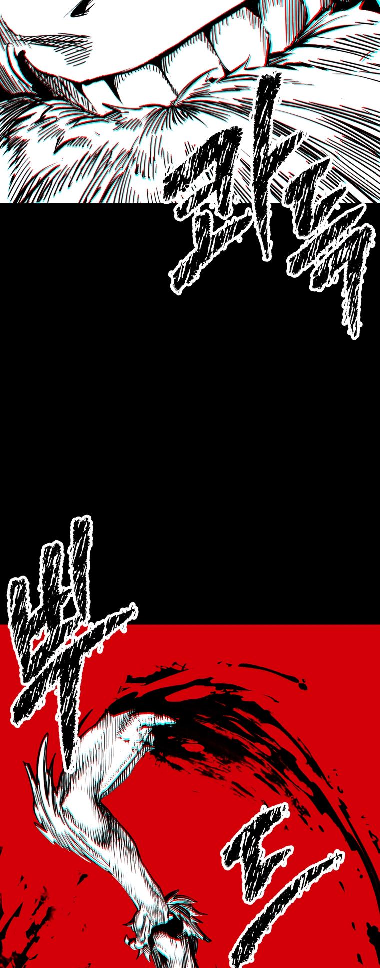 Latna Saga: Survival of a Sword King Chap 179 - Next Chap 180