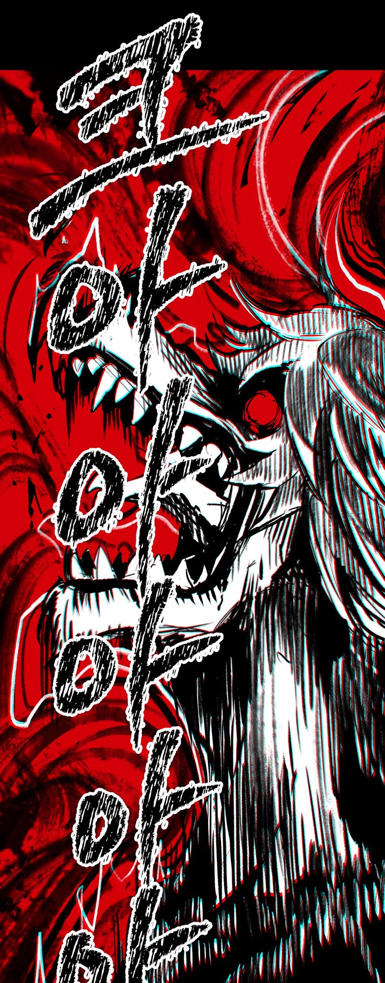 Latna Saga: Survival of a Sword King Chap 179 - Next Chap 180