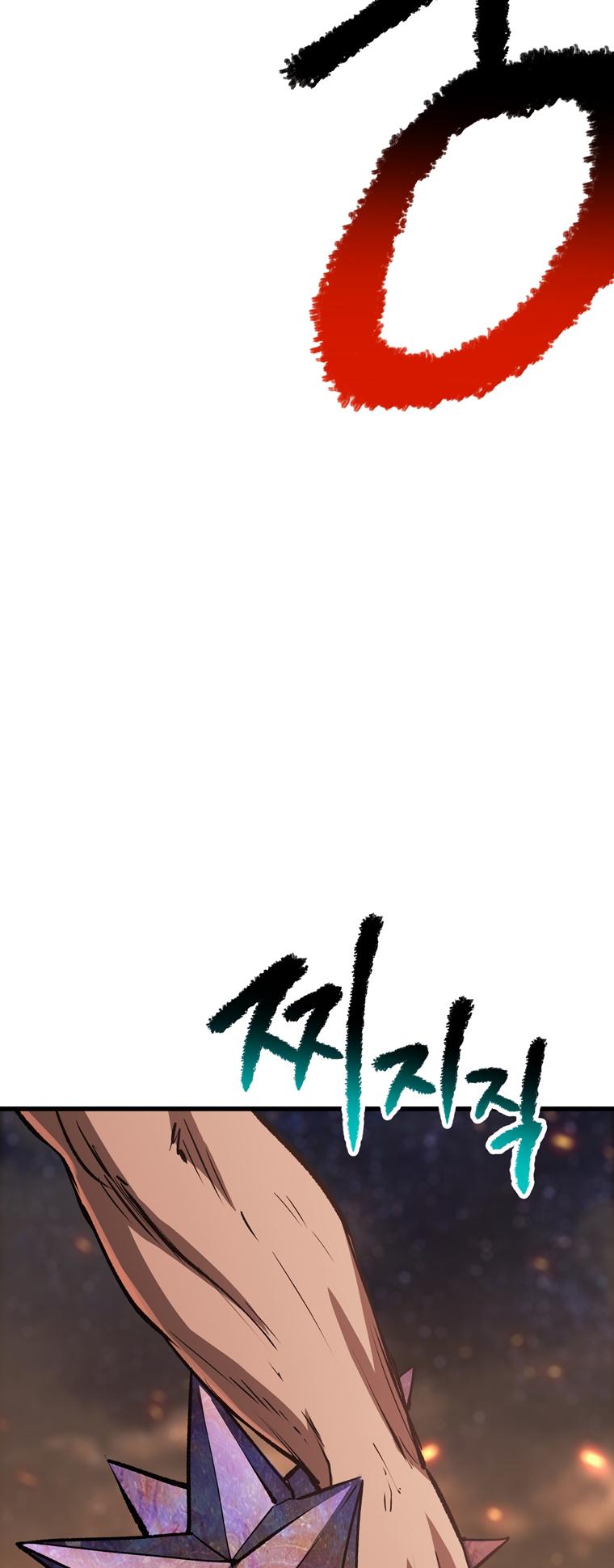 Latna Saga: Survival of a Sword King Chap 179 - Next Chap 180