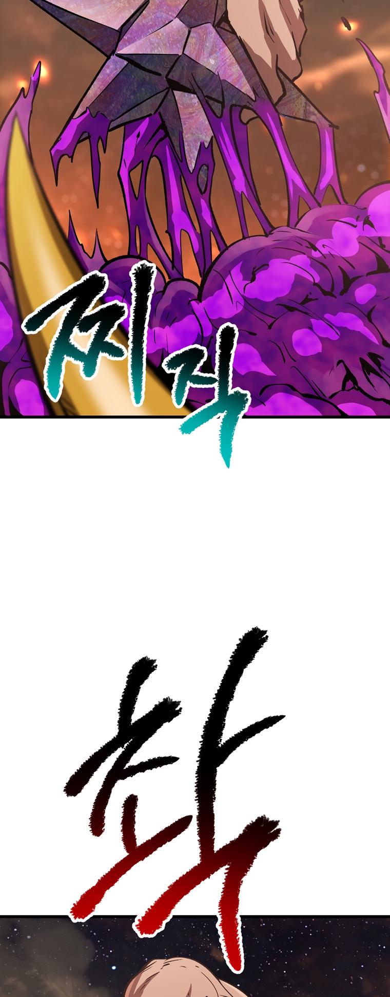 Latna Saga: Survival of a Sword King Chap 179 - Next Chap 180