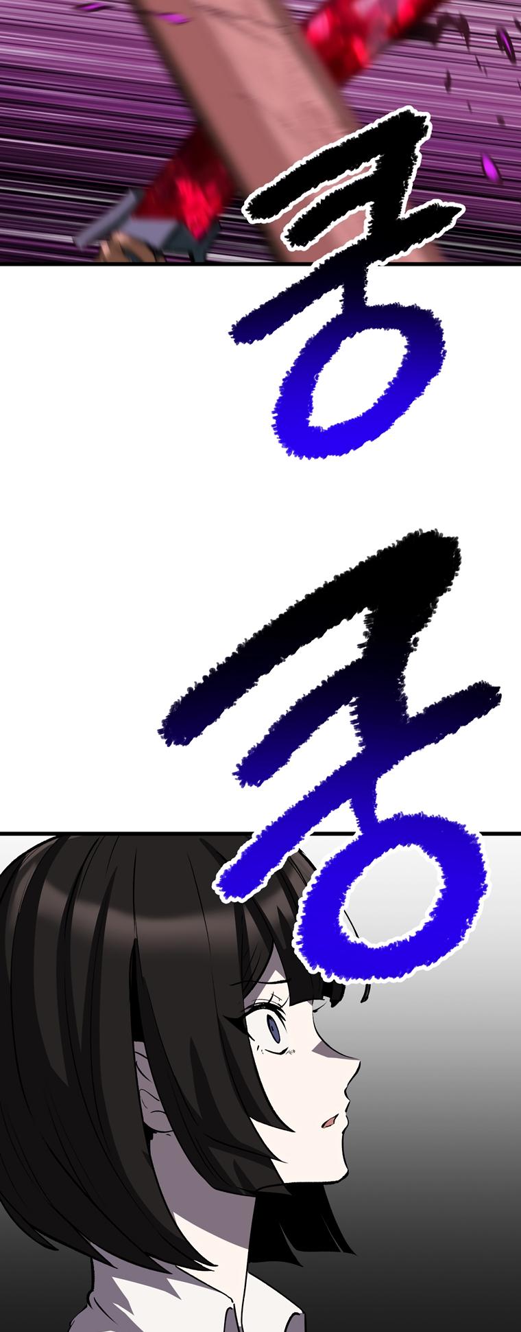 Latna Saga: Survival of a Sword King Chap 179 - Next Chap 180