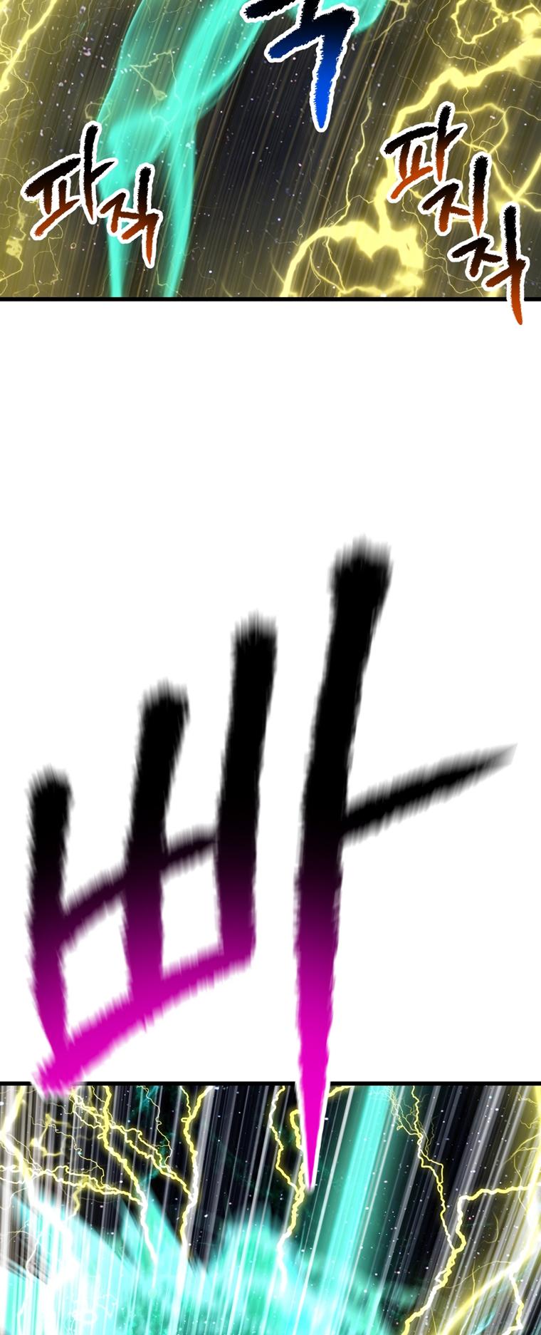 Latna Saga: Survival of a Sword King Chap 179 - Next Chap 180