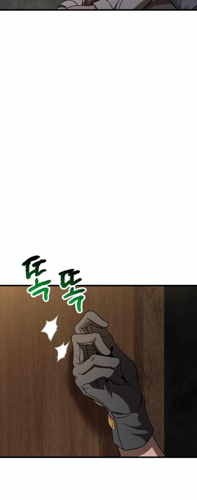 Latna Saga: Survival of a Sword King Chap 170 - Next Chap 171