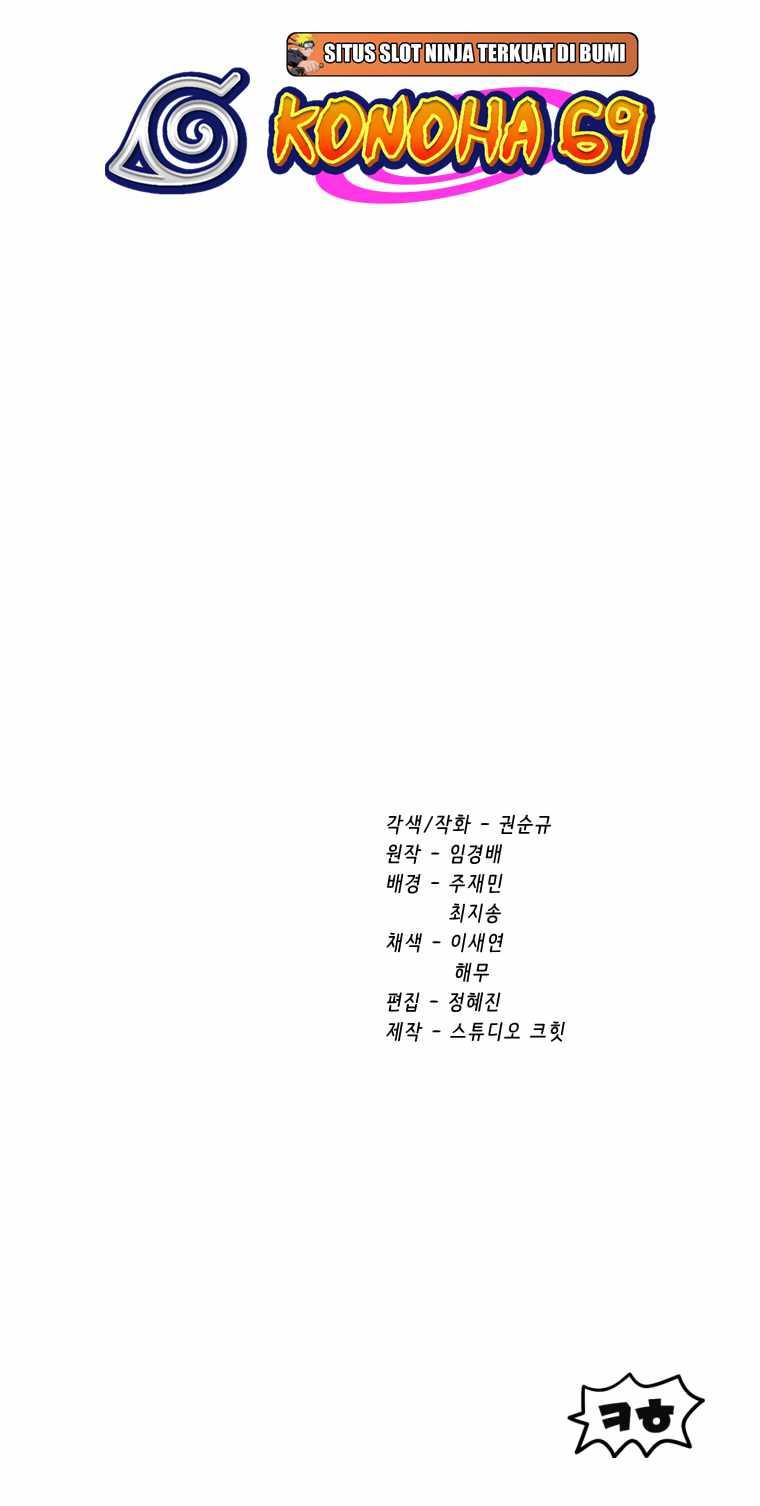 Latna Saga: Survival of a Sword King Chap 170 - Next Chap 171