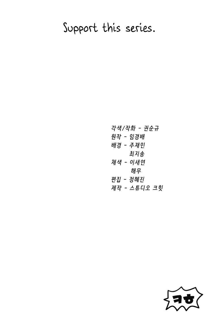 Latna Saga: Survival of a Sword King Chap 171 - Next Chap 172