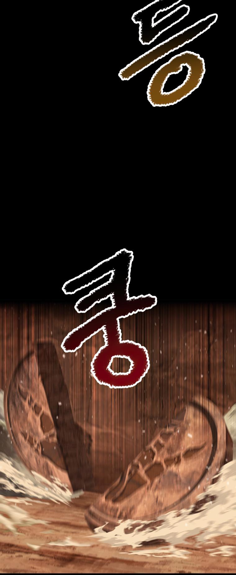 Latna Saga: Survival of a Sword King Chap 172 - Next Chap 173