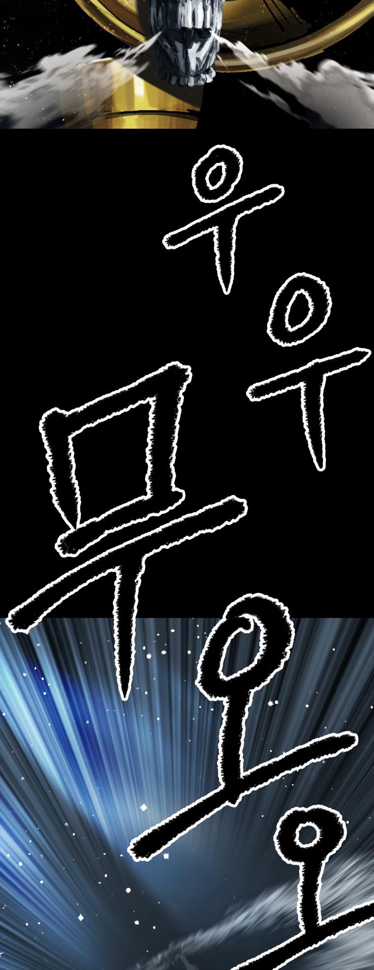 Latna Saga: Survival of a Sword King Chap 172 - Next Chap 173