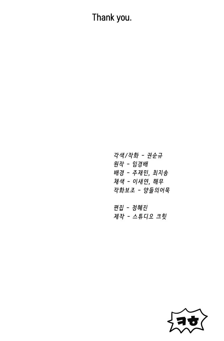 Latna Saga: Survival of a Sword King Chap 172 - Next Chap 173