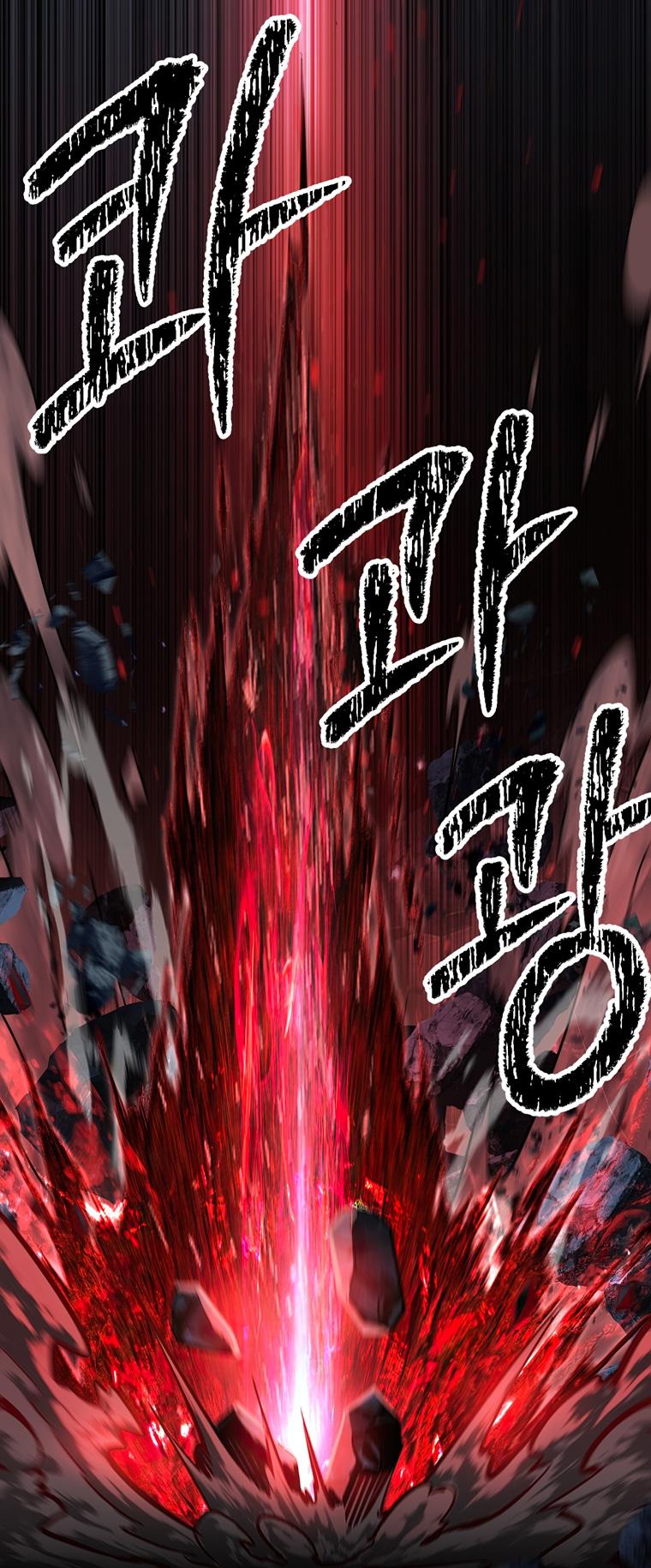 Latna Saga: Survival of a Sword King Chap 173 - Next Chap 174