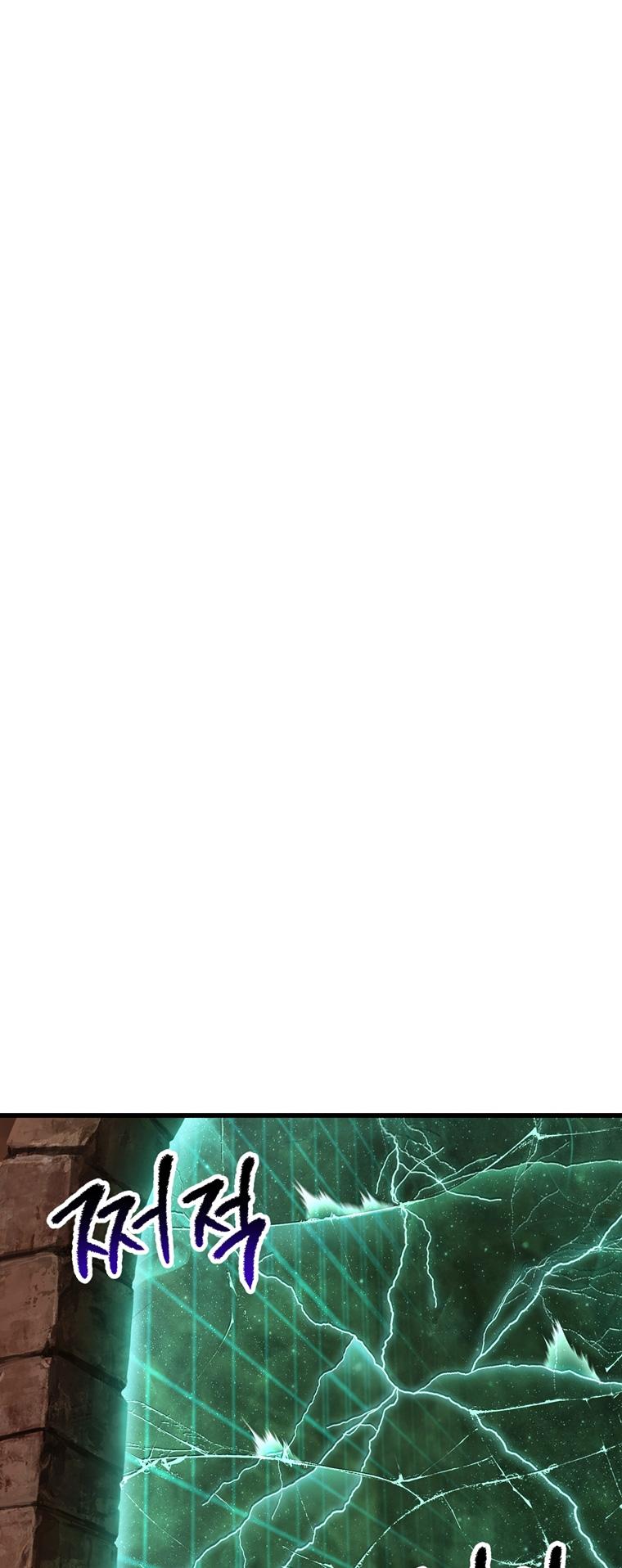 Latna Saga: Survival of a Sword King Chap 173 - Next Chap 174