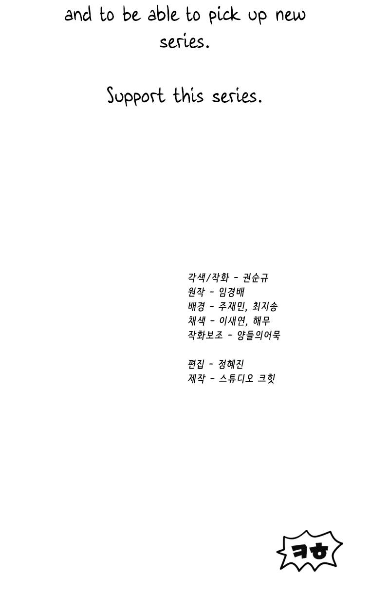 Latna Saga: Survival of a Sword King Chap 173 - Next Chap 174