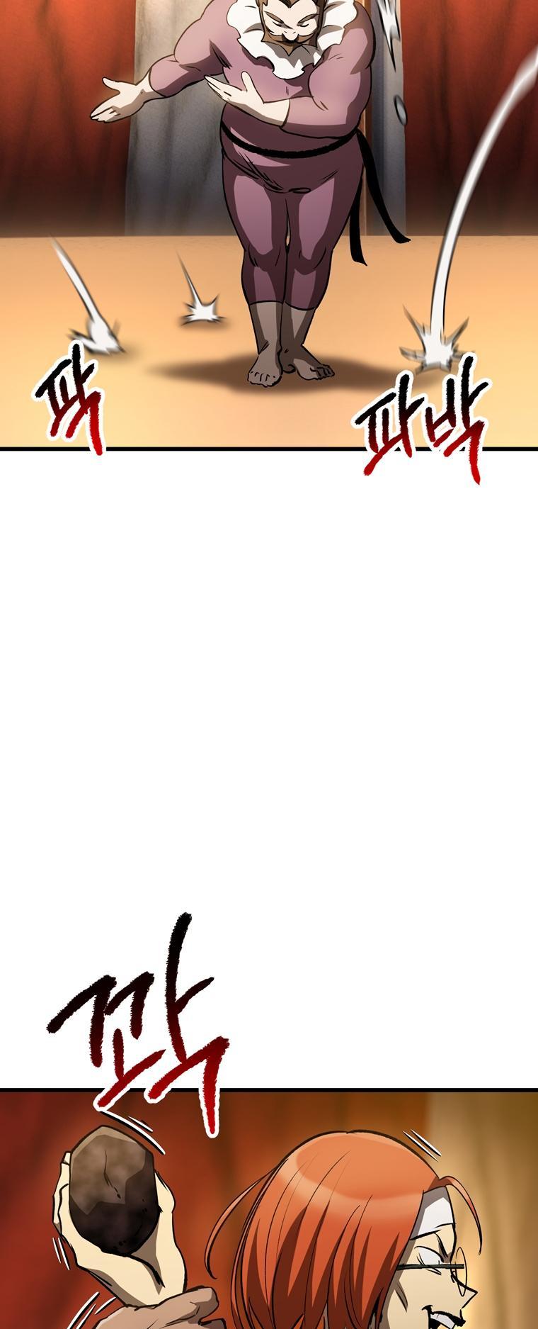 Latna Saga: Survival of a Sword King Chap 187 - Next Chap 188