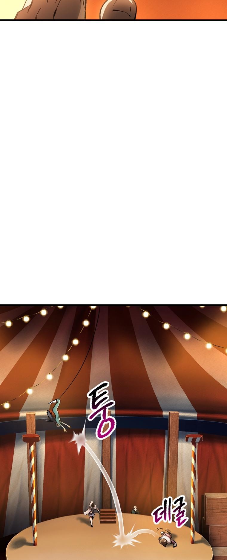 Latna Saga: Survival of a Sword King Chap 187 - Next Chap 188