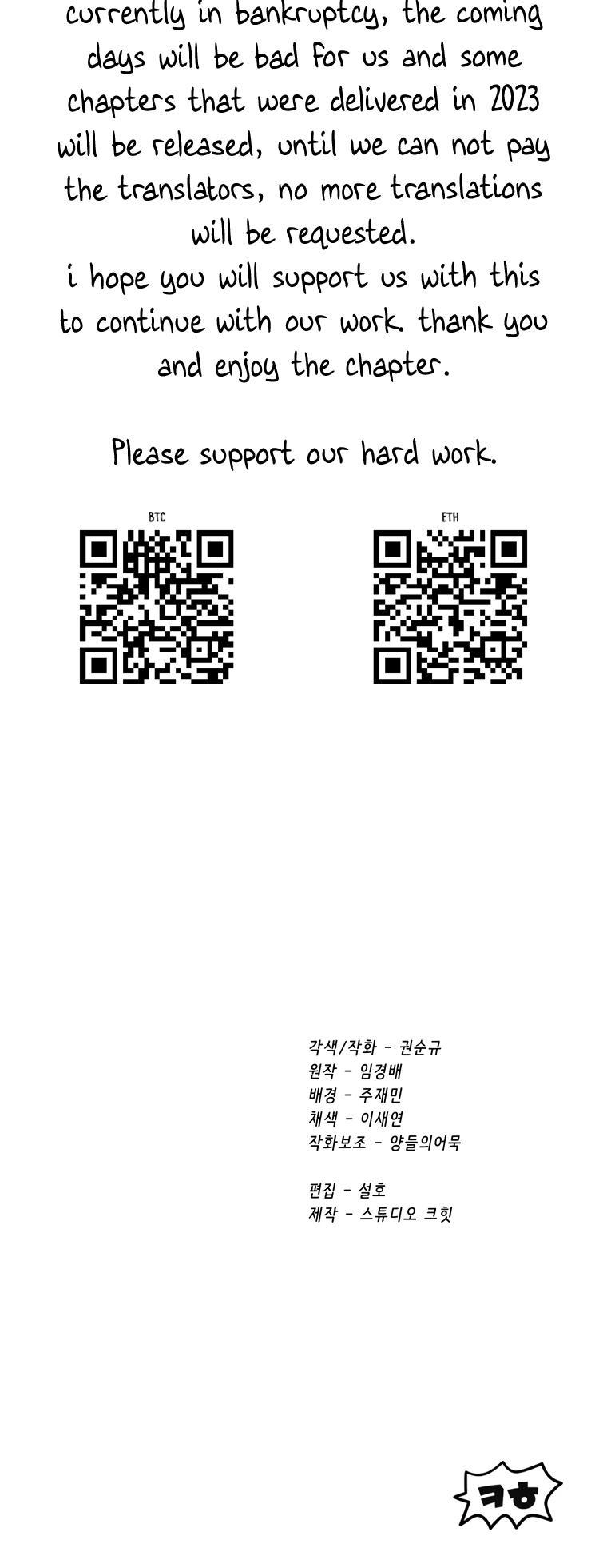 Latna Saga: Survival of a Sword King Chap 187 - Next Chap 188