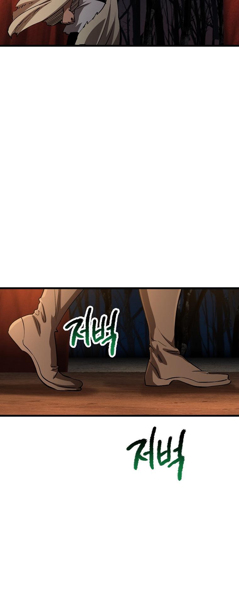 Latna Saga: Survival of a Sword King Chap 187 - Next Chap 188