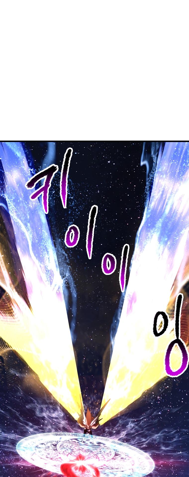 Latna Saga: Survival of a Sword King Chap 184 - Next Chap 185