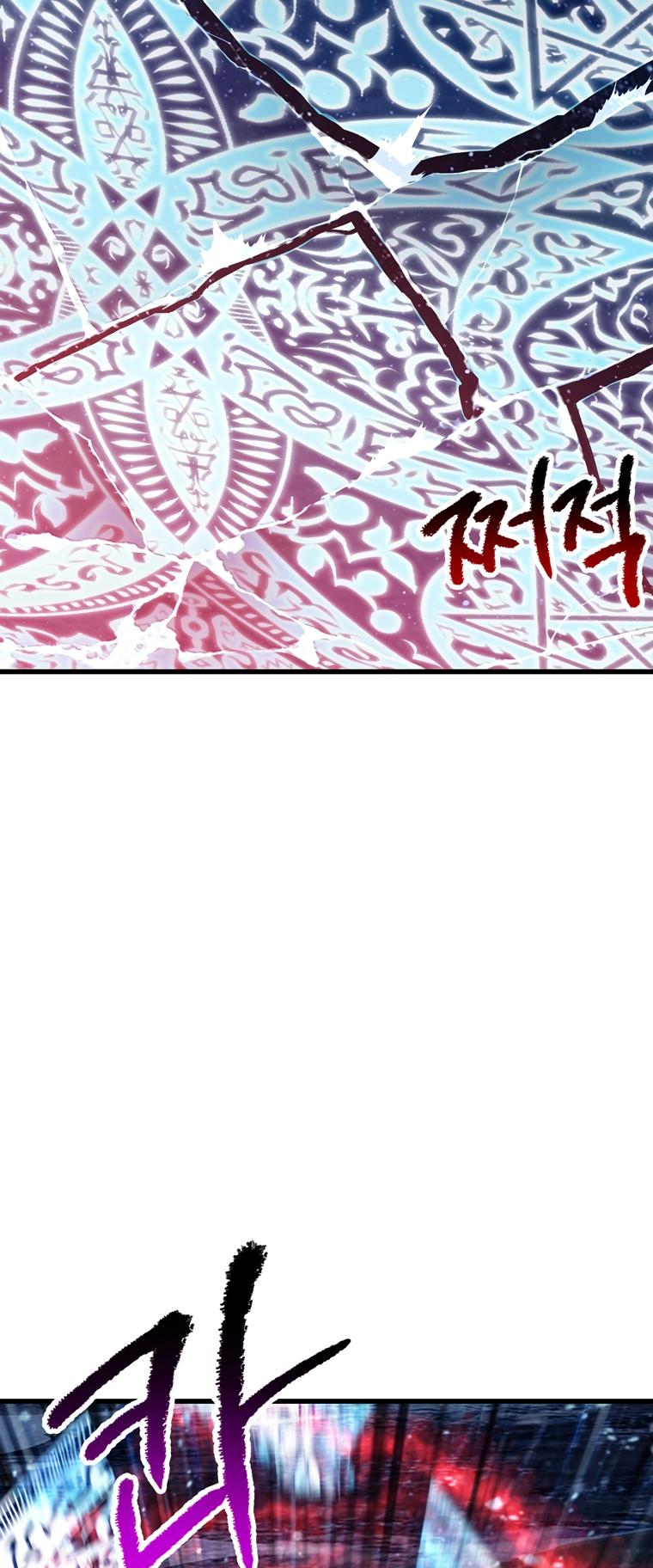 Latna Saga: Survival of a Sword King Chap 184 - Next Chap 185