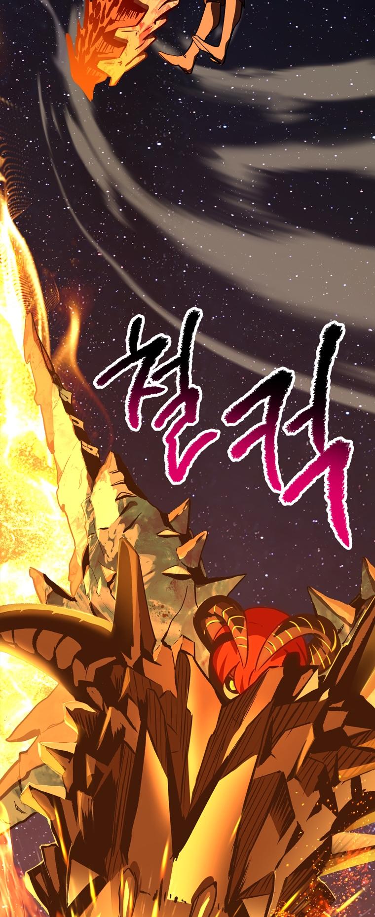 Latna Saga: Survival of a Sword King Chap 184 - Next Chap 185