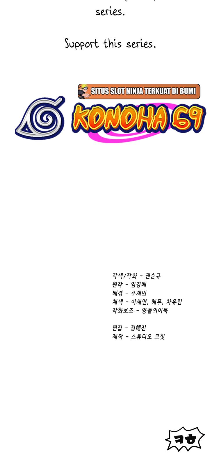 Latna Saga: Survival of a Sword King Chap 184 - Next Chap 185