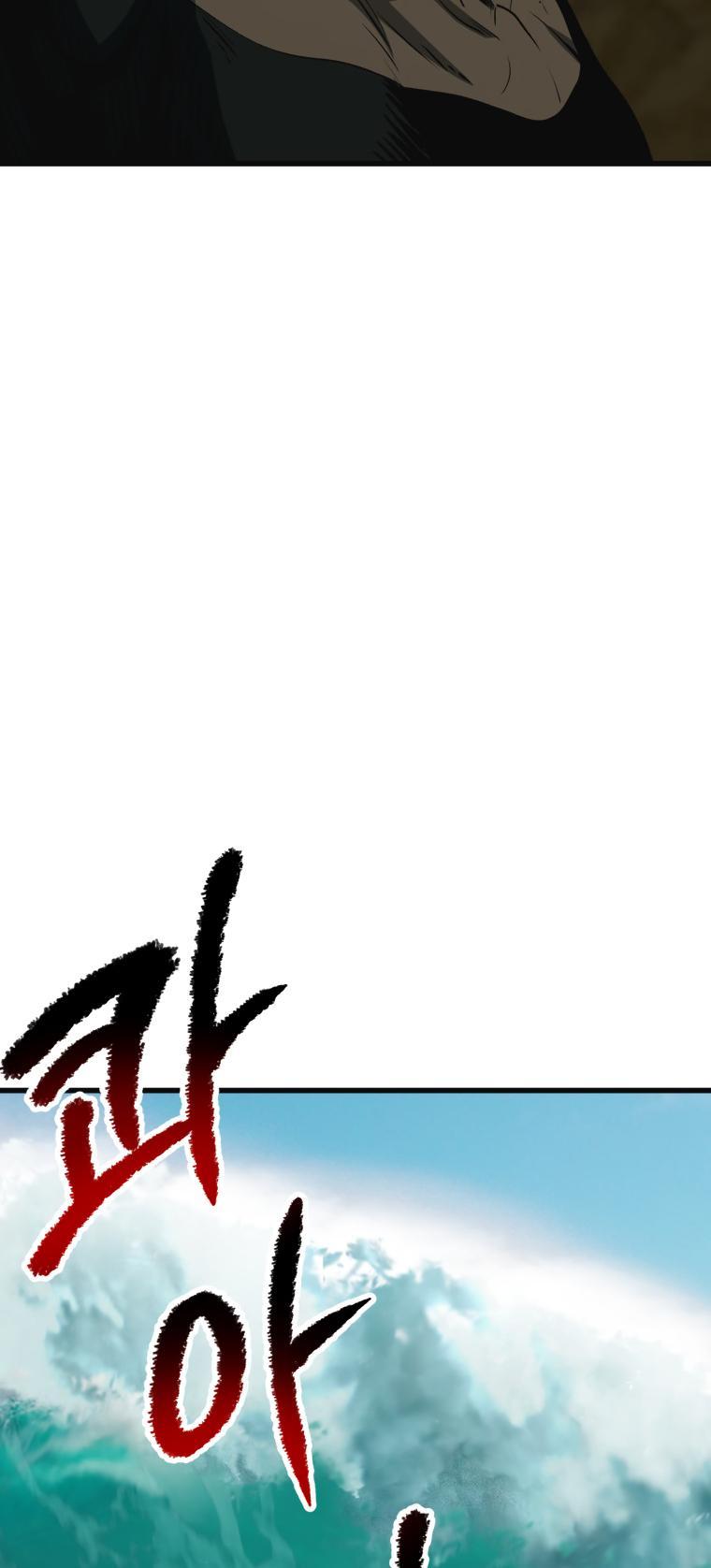 Latna Saga: Survival of a Sword King Chap 185 - Next Chap 186