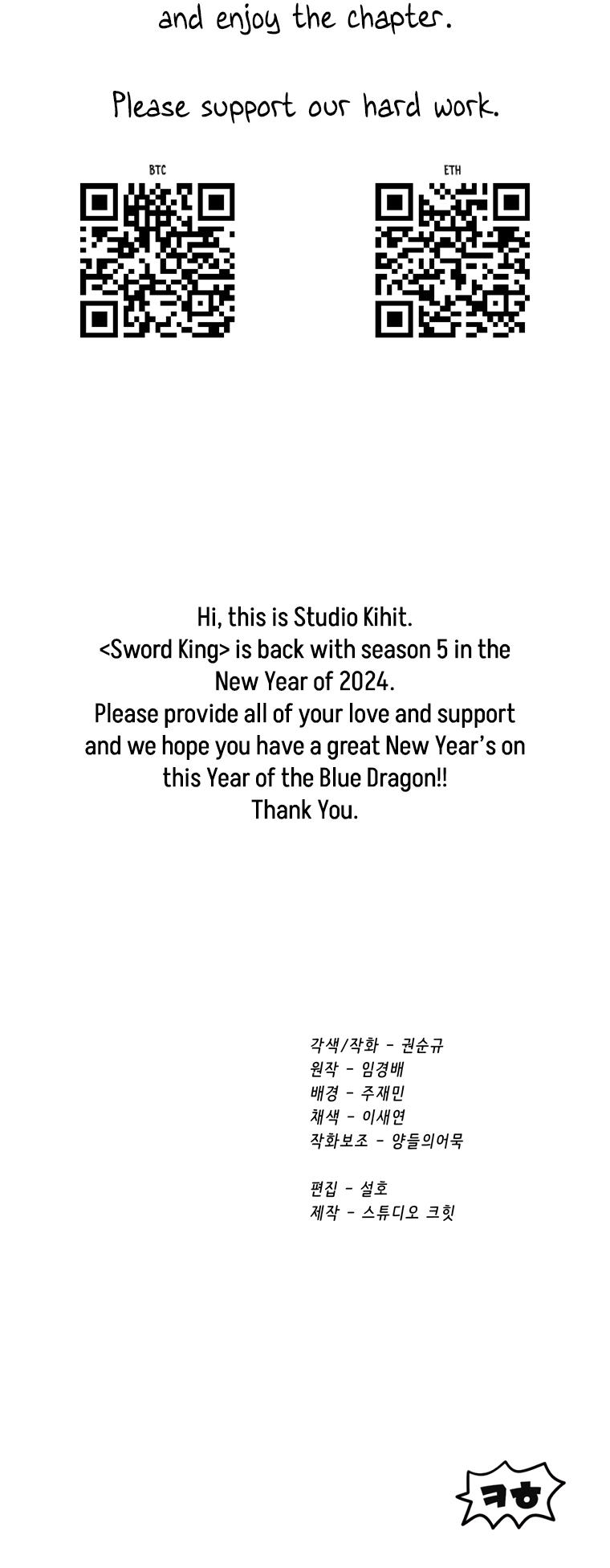 Latna Saga: Survival of a Sword King Chap 186 - Next Chap 187