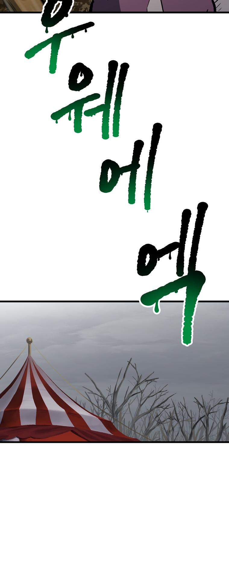 Latna Saga: Survival of a Sword King Chap 188 - Next Chap 189